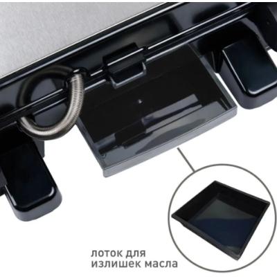 Гриль Oasis GR-1N