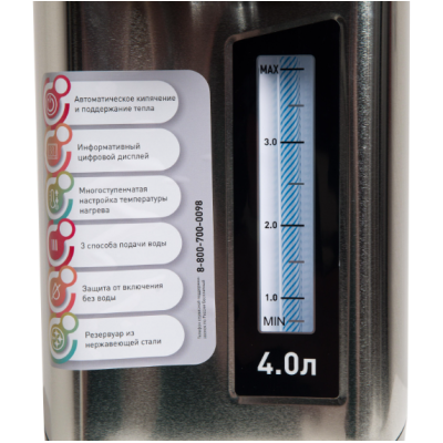 Термопот Oasis TP-4L3D