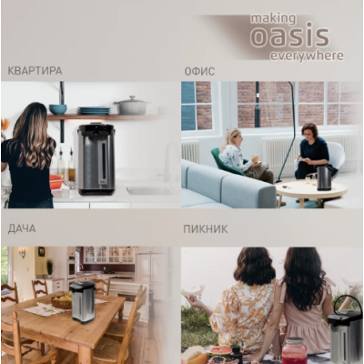 Термопот Oasis TP-5L3