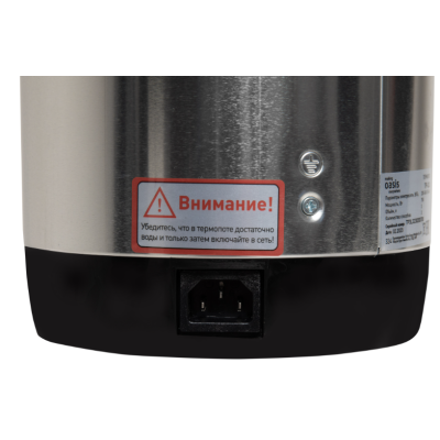 Термопот TP-3L3