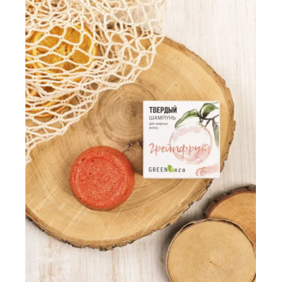 Green Era твердый шампунь Грейпфрут для жирных волос, 55 г, изображение 5