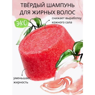 Green Era твердый шампунь Грейпфрут для жирных волос, 55 г, изображение 6