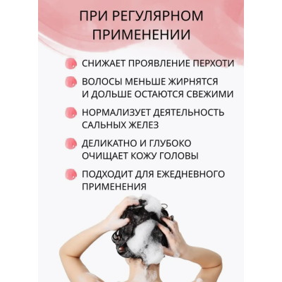 Green Era твердый шампунь Грейпфрут для жирных волос, 55 г, изображение 9