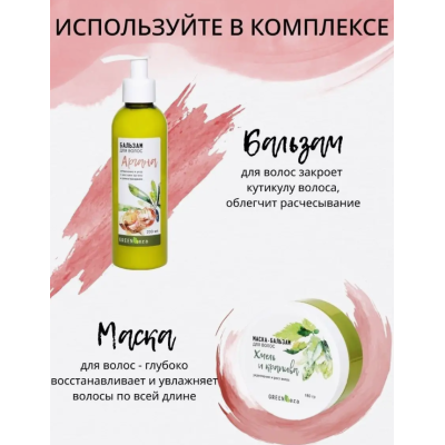 Green Era твердый шампунь Грейпфрут для жирных волос, 55 г, изображение 12