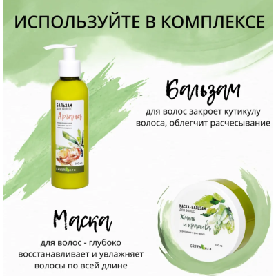 Твердый шампунь «Розмарин» для мужчин. Green era, изображение 12