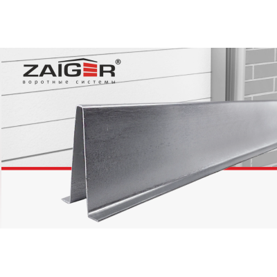 Усиливающий омега-профиль ZAIGER для секционных ворот, изображение 2