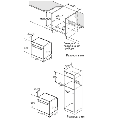 Встраиваемый духовой шкаф Oasis D-MDG