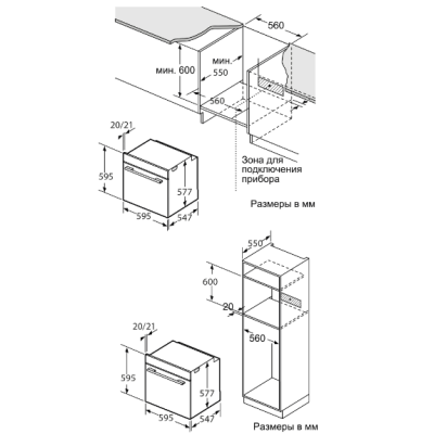 Встраиваемый духовой шкаф Oasis D-SWB