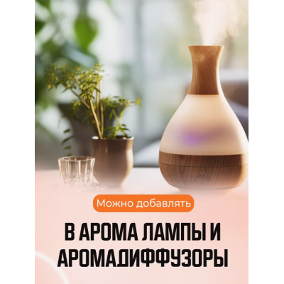 Масло эфирное апельсина 5 мл. Крымские масла, изображение 9