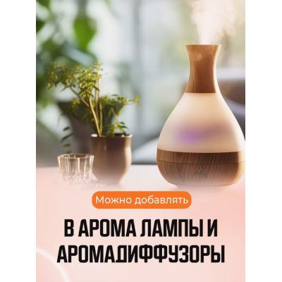 Бергамот эфирное масло 5 мл. Крымские масла, изображение 11