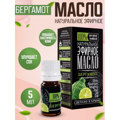 Бергамот эфирное масло 5 мл. Крымские масла, изображение 8