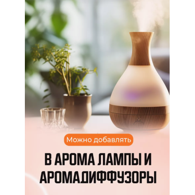 Эфирное масло "Крымские масла" ИЛАНГ-ИЛАНГ, 5 мл., изображение 14