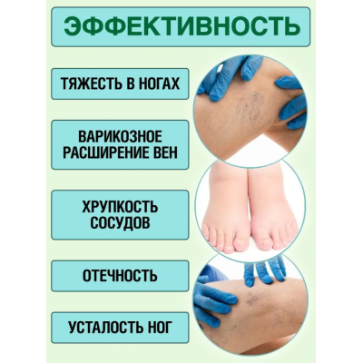 Акулья сила - акулий жир+троксерутин конский каштан кора ивы гель-бальзам для ног 100 мл, изображение 4