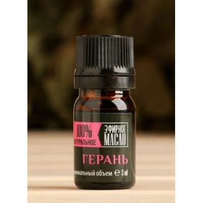 Эфирное масло "Крымские масла" ГЕРАНЬ, 5 мл, изображение 4