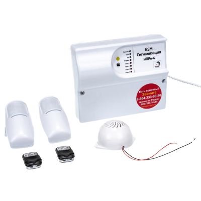 Сигнализация ИПРО 6 беспроводной набор Проникновение, изображение 2