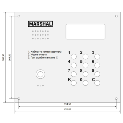 Домофон CD-7000-TM+PR МАРШАЛ Евростандарт на 255 абонентов, изображение 2