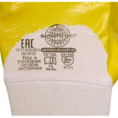 Перчатки с нитриловым покрытием Лайт, желтые, изображение 4