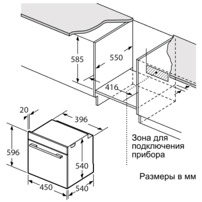 Встраиваемый духовой шкаф Oasis D-45MMB