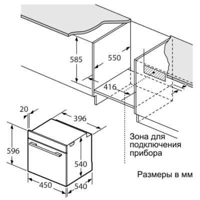 Встраиваемый духовой шкаф OASIS MAKING EVERYWHERE D-45SN, изображение 2