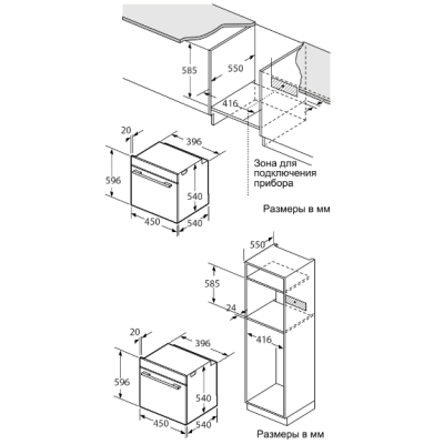 Встраиваемый духовой шкаф Oasis D-45SW6