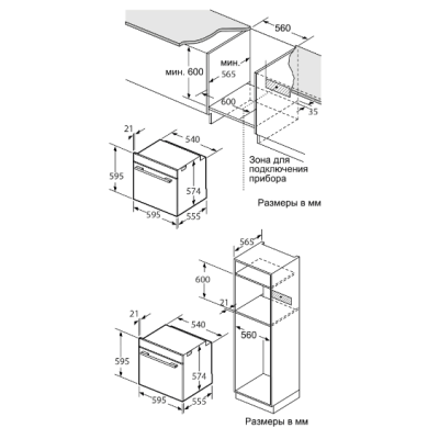 Встраиваемый духовой шкаф Oasis D-DB6