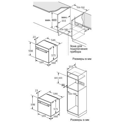 Электрический встраиваемый духовой шкаф OASIS D-MN5, изображение 8