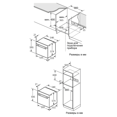 Встраиваемый духовой шкаф Oasis D-MSB