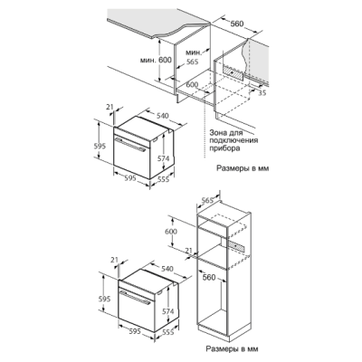 Встраиваемый духовой шкаф Oasis D-MSN