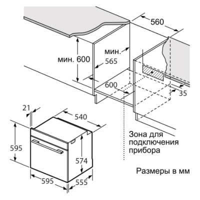 Встраиваемый духовой шкаф Oasis D-MSR