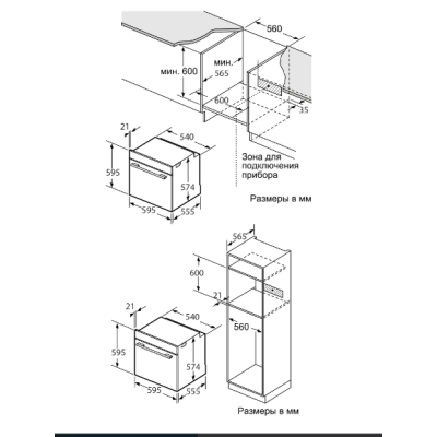 Встраиваемый духовой шкаф Oasis D-MSW