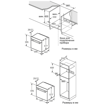 Встраиваемый духовой шкаф Oasis D-SWG