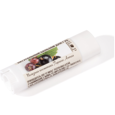Бальзам для губ натуральный "СМОРОДИНА" (витаминный)