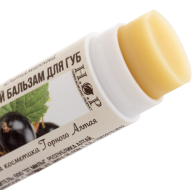 Бальзам для губ натуральный "СМОРОДИНА" (витаминный)
