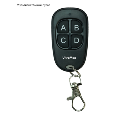 Пульт UltraMax Blue. Универсальный мультичастотный копировщик., изображение 2