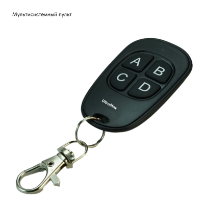 Пульт UltraMax Blue. Универсальный мультичастотный копировщик., изображение 3