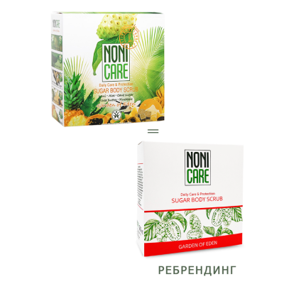 Сахарный скраб NONICARE для тела c АНА–кислотами - Sugar Body Scrub 200 мл, изображение 4 от магазина Брами Маркет Сахарный скраб NONICARE для тела c АНА–кислотами - Sugar Body Scrub 200 мл, изображение 4