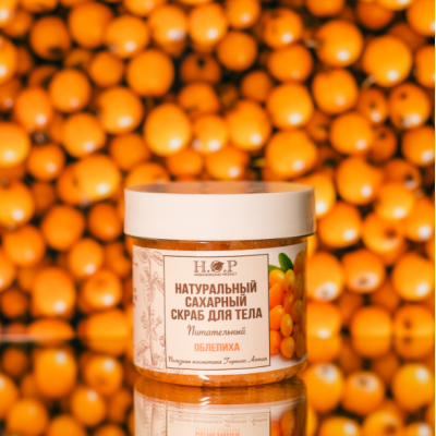 Скраб для тела сахарный "ОБЛЕПИХА" питательный