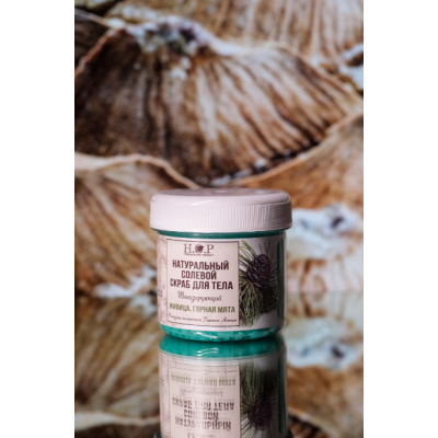 Скраб для тела солевой "ЖИВИЦА, ГОРНАЯ МЯТА" тонизирующий