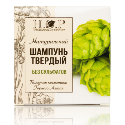 Твердый шампунь "БЕЗ СУЛЬФАТОВ" (хмель)