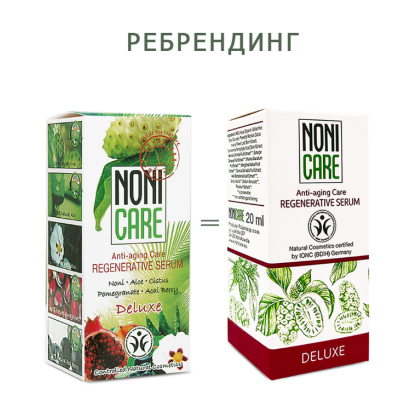 Восстанавливающая сыворотка Regenerative Serum