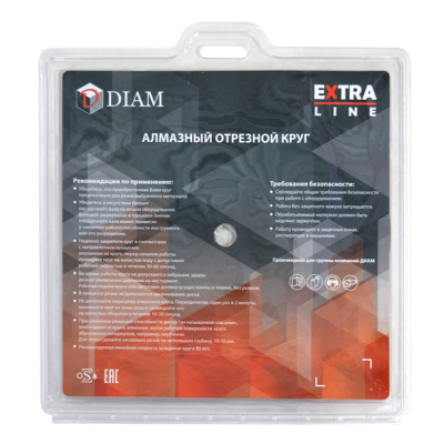 Диск отрезной алмазный КЕРАМИКА-PD EXTRA LINE (180x1,6x7,0x25,4) DIAM по мрамору, ониксу 000653, изображение 5