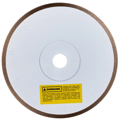 Диск алмазный отрезной 1A1R Керамика-ST Extra Line (200x1.2x7x25.4 мм) Diam 000658, изображение 4