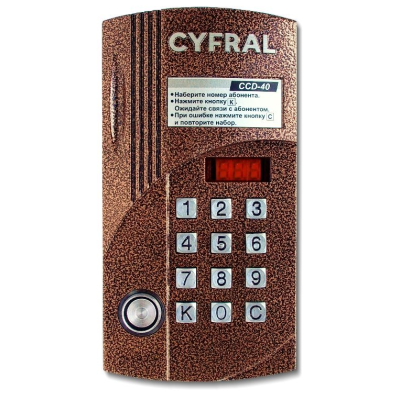 Вызывная аудиопанель CCD-40/TC