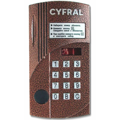 Цифрал CCD-2094.1М/PVC блок вызова домофона