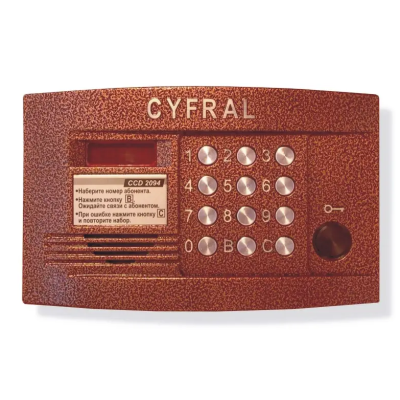 Вызывная видеопанель CCD-2094.1/РKVС