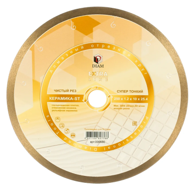 Алмазный диск DIAM керамика-ST Extra Line Ø250x1,2x10x25,4 000660