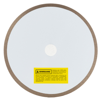 Алмазный диск для резки керамики DIAM 1A1R Керамика-PD Extra Line 200x1,6x7,0x25,4 000654, изображение 3