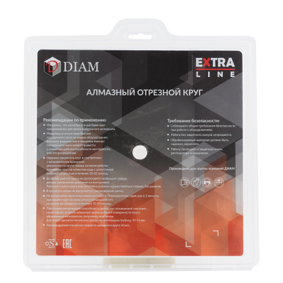 Алмазный диск для резки керамики DIAM 1A1R Керамика-PD Extra Line 200x1,6x7,0x25,4 000654, изображение 5