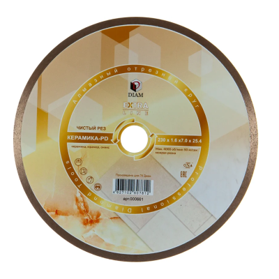 Алмазный диск DIAM керамика-PD Extra Line Ø230x1,6x7,0x25,4 000661