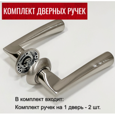 Дверная ручка Rucetti (Ручетти) RAP 18 SN/CP цвет - никель, изображение 2